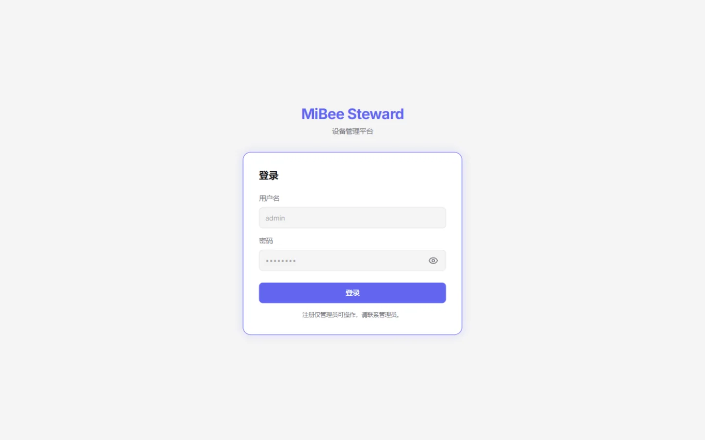 登录页